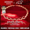 海卡依 HEEKAIYI鸽血红宝石手链女钻石手链奢侈首饰520情人节生日礼物送老婆女友 3.2克拉   鸽血红宝石手链 20cm   （长度17-20可调节）