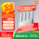 小米（MI）路由器BE3600 2.5G【国家补贴15%】3600兆级WiFi7 4核高通处理器 2.5G网口 IOT联动