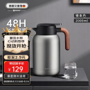 艾曼格（IMOGY）德国艾曼格保温水壶家用保温壶大容量热水壶316L不锈钢暖壶