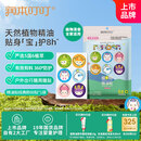 润本（RUNBEN）植物精油贴防护贴60片宝宝儿童成人植物精油贴户外防护卡通彩色版