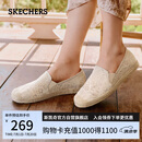 斯凯奇（Skechers）女鞋夏季渔夫鞋单鞋新中式蕾丝平底鞋浅口一脚蹬通勤鞋113025