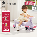 babycare扭扭车防侧翻儿童溜溜车音乐摇摇车滑行玩具车-黎空紫21首音乐款