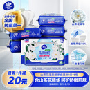 维达（Vinda）湿厕纸 家庭装80片*6包 山茶花精华 湿厕纸可冲散 厕纸湿巾 整箱