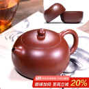 百年利永宜兴紫砂壶纯全手工原矿大红袍西施壶功夫茶具泡茶壶套装250ml