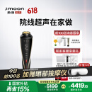 极萌【代言人丁禹兮同款国补立减15%】超声胶原炮美容仪1:1还原院线分层抗衰轮廓提拉家用大排灯礼物