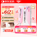 尤靖安 人干扰素α2b凝胶 10g/支*5盒装