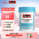 Swisse斯维诗 高浓度西芹籽胶囊5000mg 50粒/瓶 呵护关节软骨 澳洲进口