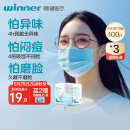 稳健一次性医用外科口罩灭菌级100只 棉里层亲肤透气防尘防晒10*10袋