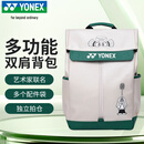 YONEX尤尼克斯羽毛球包时尚联名款大容量双肩运动背包BA325CR卡其色
