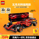 乐高（LEGO）【五月天阿信同款】积木机械组42207 法拉利F1男孩玩具儿童节礼物