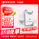 【原研药】[韦瑞德] 富马酸替诺福韦二吡呋酯片0.3g*30片/瓶
