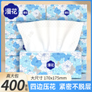 漫花山茶花大包400张纸巾抽纸实惠装餐巾纸卫生纸家庭装面巾纸 山茶花抽纸 5层 400张*6包