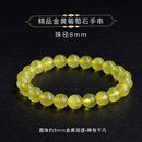 沐欢莼嫩绿天然葡萄石手链收藏级黄金葡萄石手串冰种渐变色绿石榴石水晶 精品金黄葡萄石手串约8mm 葡萄石
