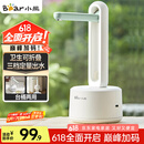 小熊（Bear）桶装水抽水器 电动压水器 自动吸水器 矿泉水上水器 饮水机抽水泵 台桶两用 YSJ-D05M1