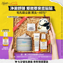科颜氏（Kiehl's）全新第二代白泥清洁面膜125ml控油清洁毛孔去黑头七夕情人节礼物