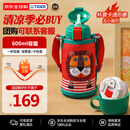 虎牌（TIGER）保温杯儿童保温杯水杯杯子双杯盖MBR-S06G-RR吸管款小狮子600ML