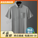 VDJ运动T恤男高端冰丝短袖t恤男夏季新款速干polo衫休闲半袖翻领t恤 灰绿【精品蚕丝】 M