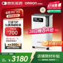 欧姆龙（OMRON）5L升制氧机家用医用吸氧机超轻音遥控语音带雾化Y-5103W