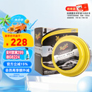 美光（Meguiar's）至尊蜡王美国原装进口汽车养护蜡3M美容抛光划痕修复车蜡226g