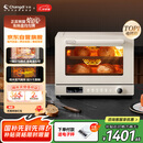 长帝（changdi）【国家补贴】家用电烤箱专业烘焙多功能大容量40升风炉平炉多层同烤 大白鲸S1pro