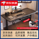 苏木源实木电动升降桌电脑桌书桌家用带抽屉办公桌子可升降电竞桌工作台 实木单抽3CM实木桌面单电机雅致 100x60x0cm