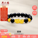 周六福貔貅手链黄金转运珠男手串生日礼物定价ADMN193471金重约4.48g