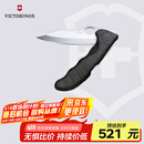 维氏瑞士军刀狩猎大师水果刀削皮刀刀折叠刀黑色0.9411.M3