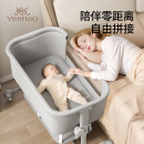英氏（YEEHOO）新生婴儿床拼接大床便携式床多功能换尿布台可移动宝宝床