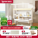 爱果乐（IGROW）小明同学儿童学习桌书桌实木升降护眼大路灯阳光桌椅套装一体1.2m
