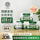 希望树除醛变色炭包3盒活性炭新车新房除甲醛除异味车内除臭除味