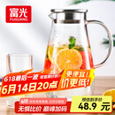 富光玻璃杯带把家用冷水壶耐热 2L大容量凉水壶玻璃耐热杯子