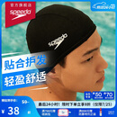 速比涛（Speedo）舒适透气速干游泳布帽高弹不勒头游泳训练装备 黑色