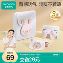 全棉时代婴儿隔汗巾儿童纯棉吸汗巾幼儿园垫背巾39×19cm 小免+米白+粉 3条