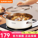 苏泊尔（SUPOR）火锅304不锈钢复底加厚汤锅家用火锅易洁涮羊肉明火电磁炉通用 ST28AA6-W（白色） 28cm