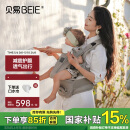 贝易腰凳婴儿背带四季出行前后两用二合一AirLab腰凳2025新款-二合一