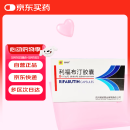 明希欣利福布汀胶囊0.15g*10粒*2板