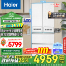 海尔（Haier）【山茶花系列】485升全空间保鲜594mm专业超薄零嵌法式多门家用电冰箱一级能效BCD-485WGHFD1BWLU1