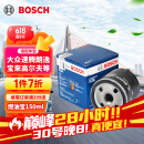 博世（BOSCH）机油滤芯机滤清器0512适配大众速腾朗逸宝来高尔夫斯柯达明锐昕动