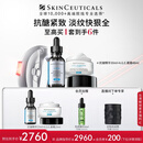 修丽可抗皱精华30ml+AGE面霜48ml护肤品玻色因抗皱紧致礼物【全新升级】