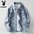 花花公子（PLAYBOY）牛仔外套男士春秋季2025新款青少年工装夹克港风休闲上衣 浅蓝色 XL