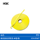 HQK 特种材料耐高温密封胶条 40卷/箱 GN-ST417 单位：箱