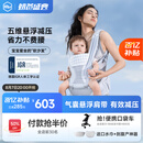 虎贝尔（HBR）Air悬浮婴儿腰凳背带宝宝轻便四季多功能抱娃神器减压 银雾白