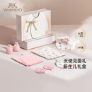 英氏（YEEHOO）婴儿衣服新生儿衣服满月见面礼百天礼盒礼物高档3-6个月