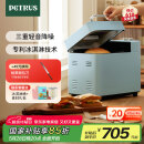 柏翠（petrus）【国家补贴】面包机烤面包机家用全自动多功能和面机多士炉冰淇淋肉松PE9709