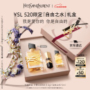 圣罗兰（YSL）自由之水花香调女士香水礼盒生日礼物520送女朋友礼物618抢先购