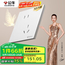 公牛（BULL）开关插座 G57系列10A斜五孔插座86型G57Z223A 暮雪白十只装