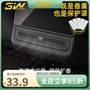 3wauto-life适用于特斯拉Model3焕新版modely 后排空调出风口保护罩车载香薰 焕新版Model 3/Y后排出风口保护罩香薰