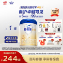 爱他美（Aptamil）卓傲幼儿配方奶粉3段（12—36月龄） 800g*1罐  爱他美卓傲