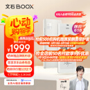 BOOX 文石P6小白马  6.13英寸墨水屏电子书阅读器 水墨屏电子书电纸书电子纸 便携阅读 办公本平板电脑