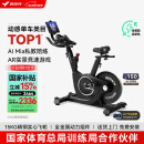 麦瑞克（MERACH）动感单车健身房级家用智能磁控运动器材自行车 黑曜骑士 MR-S12B3